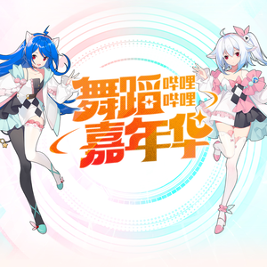 阿宾慧玉阿吉孟奔眼镜仔
