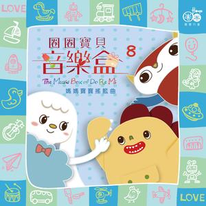 阿宾慧玉阿吉孟奔眼镜仔
