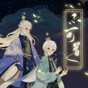 阿宾慧玉阿吉孟奔眼镜仔
