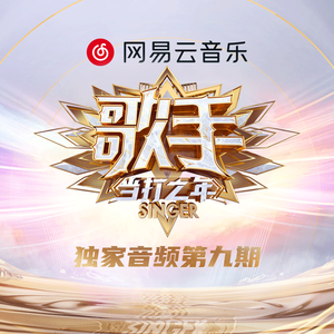 阿宾慧玉阿吉孟奔眼镜仔
