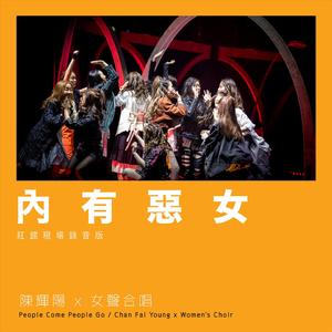 阿宾慧玉阿吉孟奔眼镜仔
