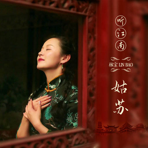 阿宾慧玉阿吉孟奔眼镜仔
